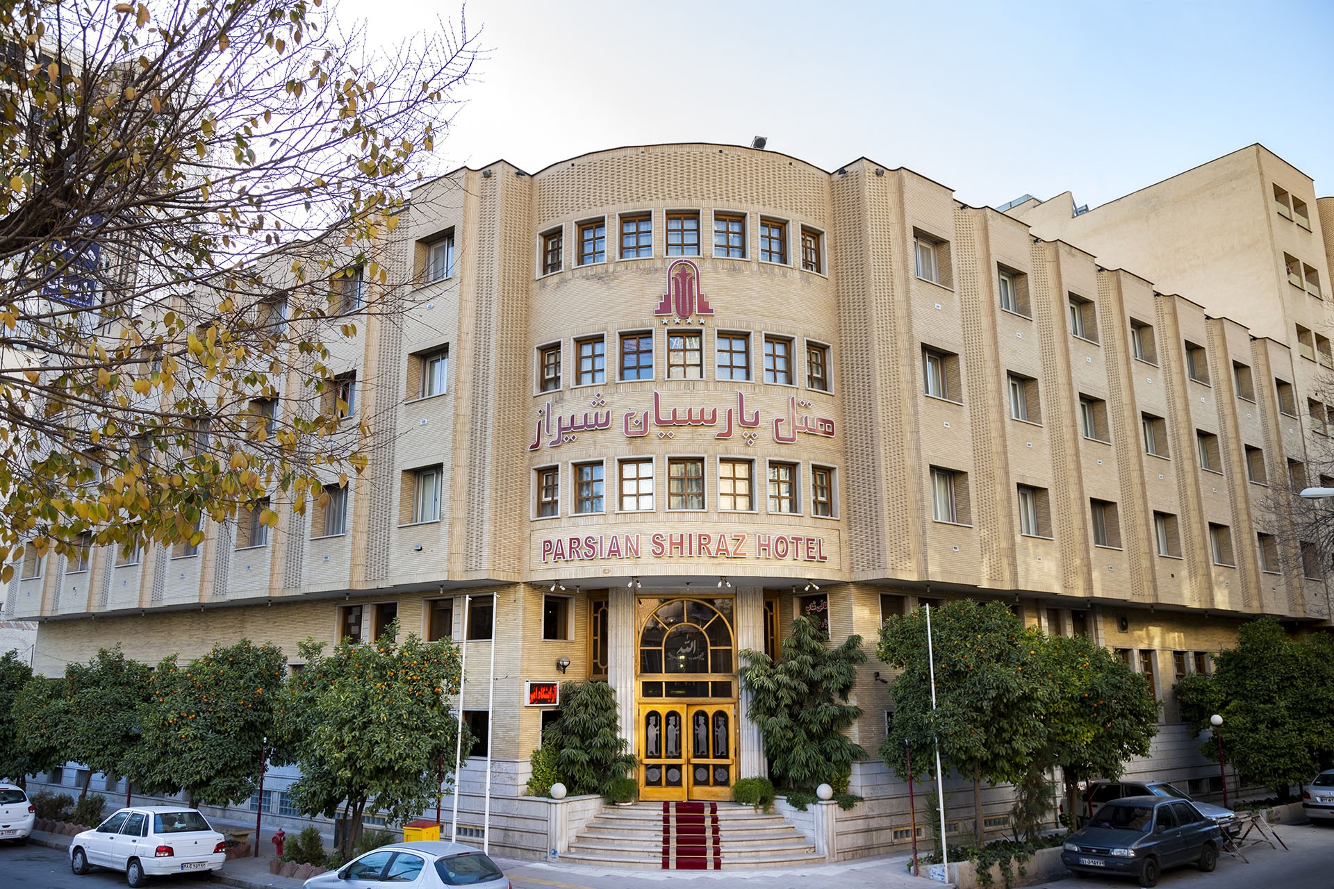 View of Parsian 1 Hotel 