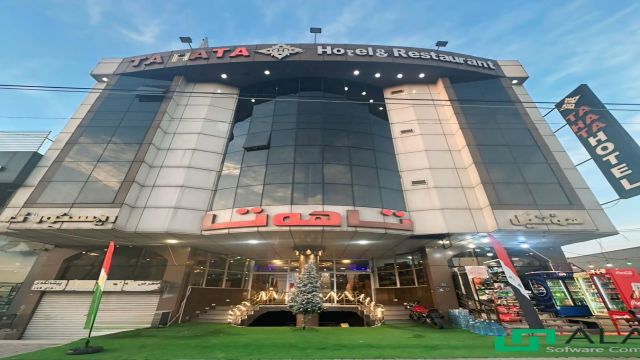 إطلالة على Tahata Hotel  