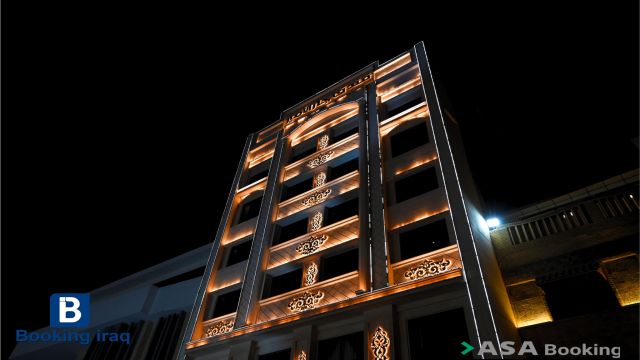 إطلالة على Jar Al Amer Hotel