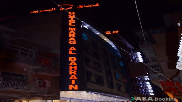 إطلالة على Marj Al Bahrain Hotel