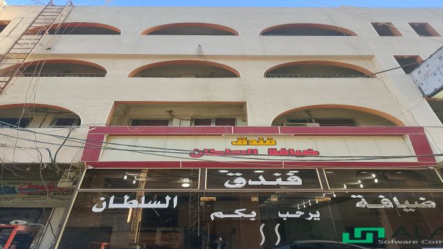 إطلالة على Diyafah Al Sultan Hotel  