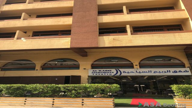 إطلالة على Al Rabie Hotel Apartments