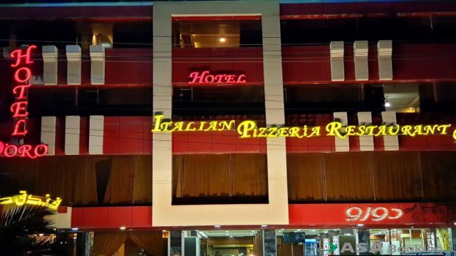 إطلالة على Doro Hotel