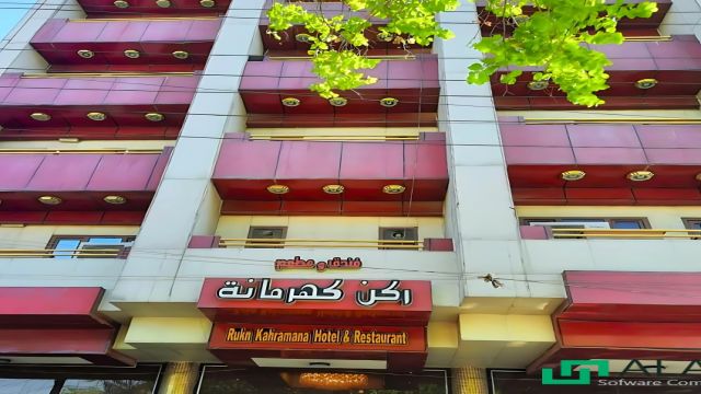 نمای ظاهری  Rukn Kahramana Hotel 