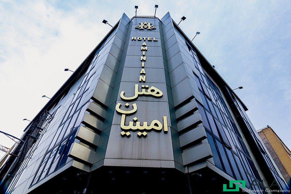 أمينيان