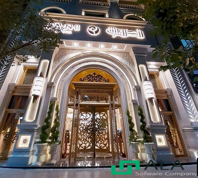 وردة درويشي
