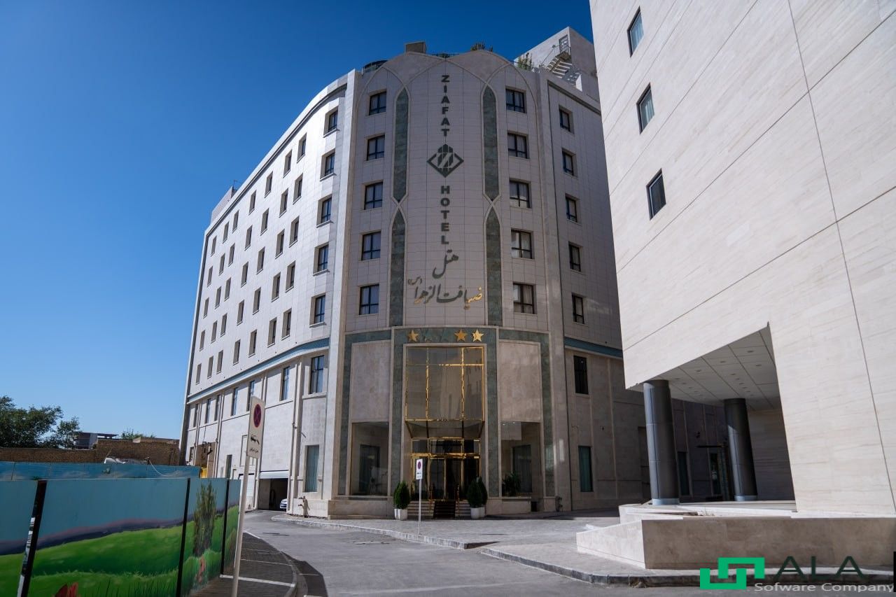 ضيافة الزهراء