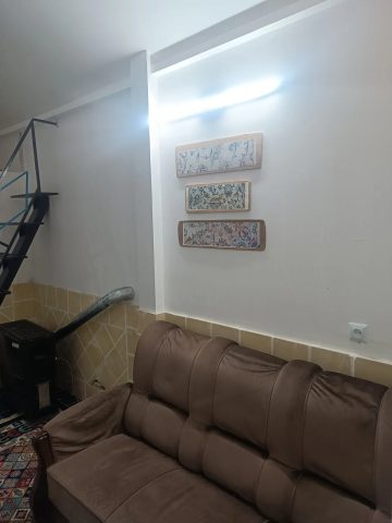 آرامش (واحد ترمه)