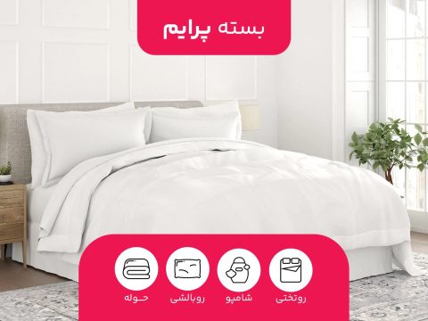 استخردار آبگرم یاس آبی
