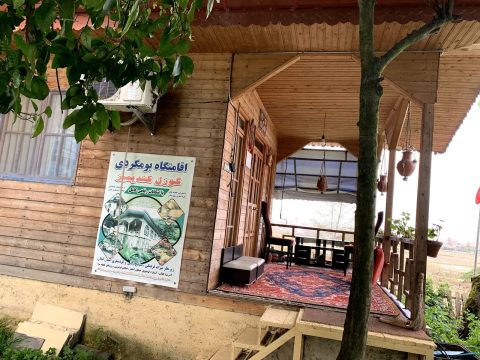 چوبی لاتون - نمای بیرونی